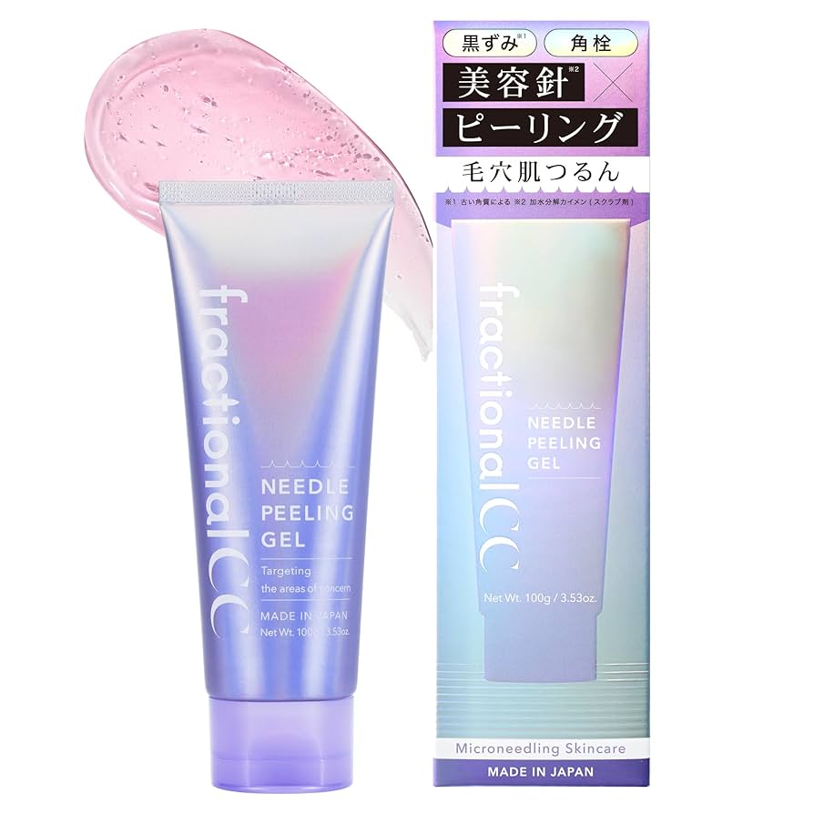 【新品】アイセルコスメ　ニードルピーリング THE SERUM｜株式会社アイセル｜ニードルピーリング・育肌ハーブ